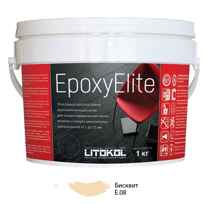 Litokol EpoxyElite E.08 Бисквит 1 кг - эпоксидная двухкомпонентная затирка