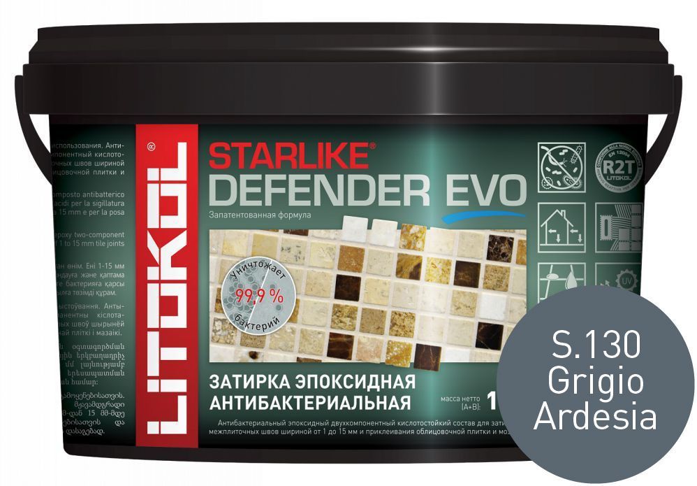 Litokol Starlike Defender EVO S.130 Grigio Ardesia 1 кг - эпоксидная двухкомпонентная затирка