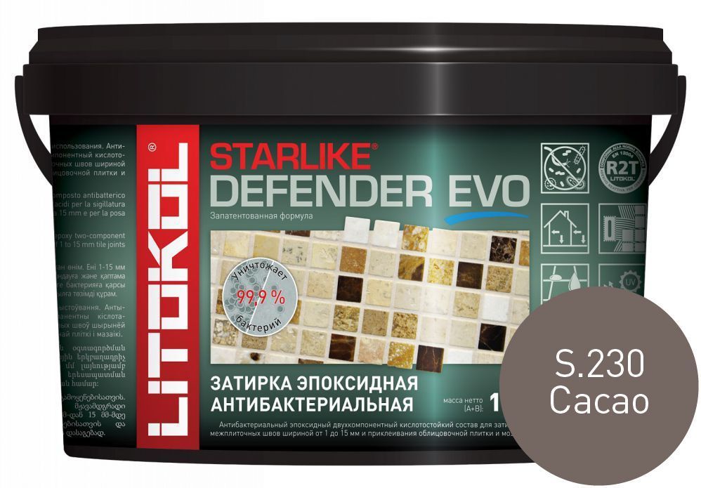 Litokol Starlike Defender EVO S.230 Cacao 1 кг - эпоксидная двухкомпонентная затирка