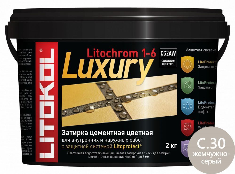 Litokol Litochrom 1-6 Luxury C.30 Жемчужно-серый 2 кг - цементная затирочная смесь