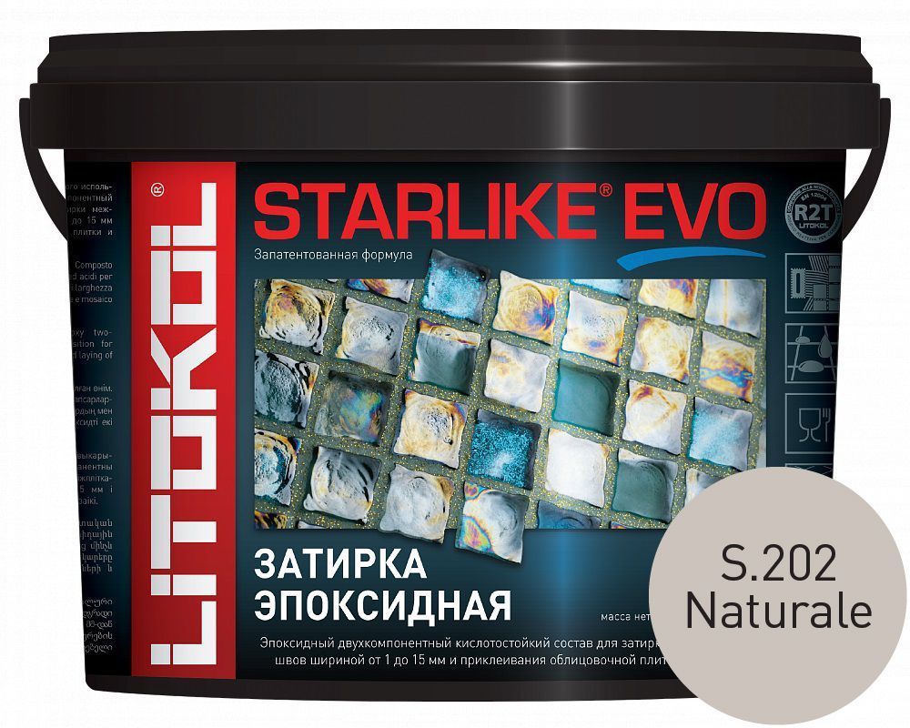 Litokol Starlike EVO S.202 Naturale 5 кг - эпоксидная затирка