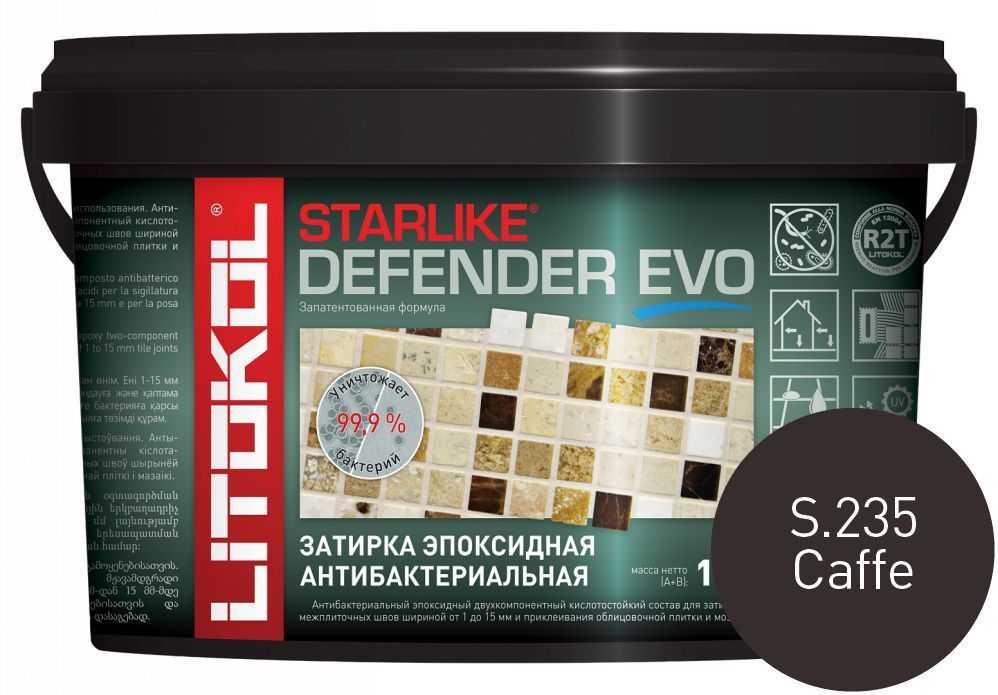 Litokol Starlike Defender EVO S.235 Caffe 1 кг - эпоксидная двухкомпонентная затирка