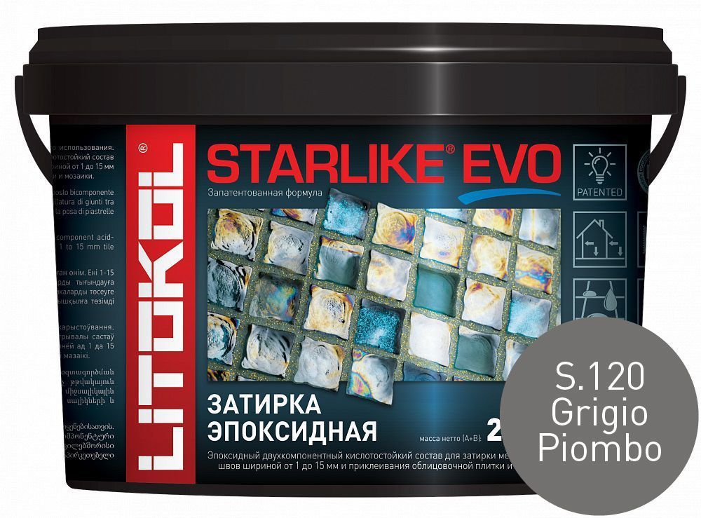 Litokol Starlike EVO S.120 Grigio Piombo 2,5 кг - эпоксидная затирка
