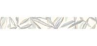 588271003 Lounge (Лаунж) Liana белый бордюр 50,5х6,2, Azori